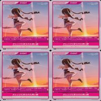 ディヴァインクロス DIVINE CROSS カード R レア まとめ 美少女 スタディ ステディ 2 ap576 サムネイル 2