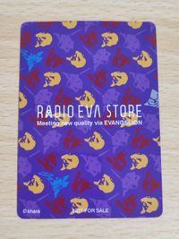RADIO EVA★ シンジ トレーディングカード ノベルティ エヴァンゲリオン カード サムネイル 2