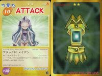 カード まとめ シャーマンキング おかみパンチ ミズチ から傘 鶴 狼 カモン！弁慶!! 援護の一突き アタック10メイデン サムネイル 9