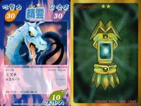 カード まとめ シャーマンキング おかみパンチ ミズチ から傘 鶴 狼 カモン！弁慶!! 援護の一突き アタック10メイデン サムネイル 3