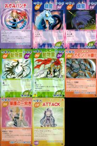 カード まとめ シャーマンキング おかみパンチ ミズチ から傘 鶴 狼 カモン！弁慶!! 援護の一突き アタック10メイデン サムネイル 1