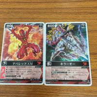 レンジャーズ ストライク カード まとめ 爆竜戦隊 アバレンジャー アバレッド SP レア キラーオー SP レア 32 サムネイル 1