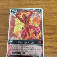レンジャーズ ストライク カード まとめ 爆竜戦隊 アバレンジャー アバレッド SP レア キラーオー SP レア 32 サムネイル 2