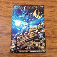 Ganbarizing Card Lot Mei Vice Decade Brave Wizard サムネイル 8