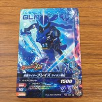 Ganbarizing Card Lot Mei Vice Decade Brave Wizard サムネイル 7