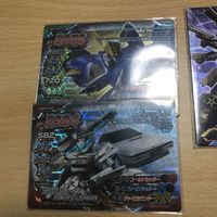 ジャイロゼッター カード p 非売品 プロモ スクウェアエニックス スクエニ wバーストカード 0121 o20-1 まとめ 大量 d020 サムネイル 3