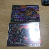 ジャイロゼッター カード p 非売品 プロモ スクウェアエニックス スクエニ wバーストカード 0121 o20-1 まとめ 大量 d020 サムネイル 4