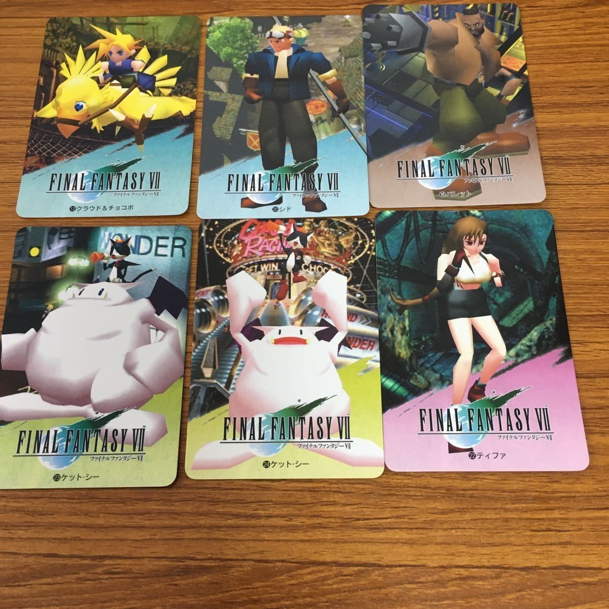 ファイナルファンタジー Ⅶ カード トレカ まとめ 36