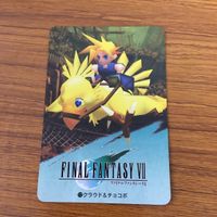 ファイナルファンタジー Ⅶ カード トレカ まとめ 36 サムネイル 2