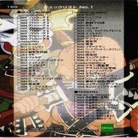 ソウルキャリバー エンサイクロペディア チェックリスト ナムコオフィシャルコレクション カード まとめ サムネイル 7