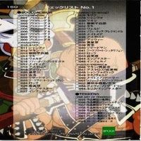 ソウルキャリバー エンサイクロペディア チェックリスト ナムコオフィシャルコレクション カード まとめ サムネイル 3