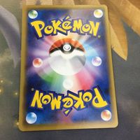 ポケモンカード 新裏面 1枚 ヒトカゲ ひっかく ひのこ 50 サムネイル 2
