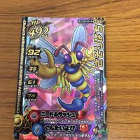 ドラゴンクエスト モンスター バトルロード カード まとめ 36 サムネイル 4
