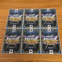 ドラゴンクエスト モンスター バトルロード カード まとめ 36 サムネイル 8