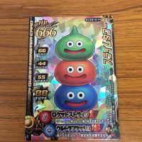 ドラゴンクエスト モンスター バトルロード カード まとめ 36 サムネイル 3