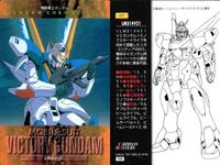カード まとめ ガンダム クロニクル 2 73 74 75 76 77 78 79 80 81 カードダスマスターズ サムネイル 3