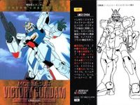 カード まとめ ガンダム クロニクル 2 73 74 75 76 77 78 79 80 81 カードダスマスターズ サムネイル 5