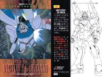 カード まとめ ガンダム クロニクル 2 73 74 75 76 77 78 79 80 81 カードダスマスターズ サムネイル 4