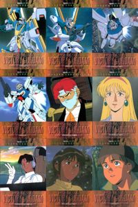 カード まとめ ガンダム クロニクル 2 73 74 75 76 77 78 79 80 81 カードダスマスターズ