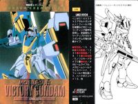 カード まとめ ガンダム クロニクル 2 73 74 75 76 77 78 79 80 81 カードダスマスターズ サムネイル 2
