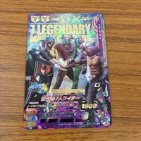 カード トレカ ガンバライジング LR 栄光の7人ライダー 41 サムネイル 1
