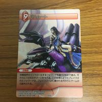 ファイナルファンタジー カード まとめ ライトニング セラ ノエル 6 サムネイル 6