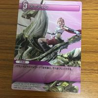 ファイナルファンタジー カード まとめ ライトニング セラ ノエル 6 サムネイル 5