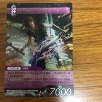 ファイナルファンタジー カード まとめ ライトニング セラ ノエル 6 サムネイル 4