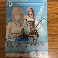 ファイナルファンタジー カード まとめ ライトニング セラ ノエル 6 サムネイル 3