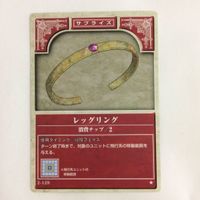 96 95 97 看破 城攻め 味方の支援 レッグリング ファイアーエムブレム FIRE EMBLEM ニンテンドー サムネイル 5