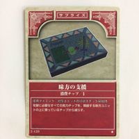 96 95 97 看破 城攻め 味方の支援 レッグリング ファイアーエムブレム FIRE EMBLEM ニンテンドー サムネイル 3