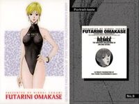 カード G TASTE 9 ジーテイスト 八神 ひろき ジィテイスト No ９ サムネイル 2