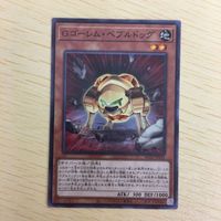 Yu-Gi-Oh Normal Card G Golem Pebble Dog Trading Lot サムネイル 4