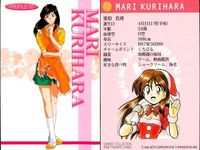 カード スーパーリアル麻雀 麻雀 栗原 真理 12 美少女 サムネイル 2