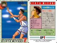 カード スラムダンク まとめ 流川楓 #135 宮城リョータ 98 宮城リョータ 24 from TV アニメーション バンダイ サムネイル 4