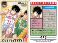 カード スラムダンク まとめ 流川楓 #135 宮城リョータ 98 宮城リョータ 24 from TV アニメーション バンダイ サムネイル 2