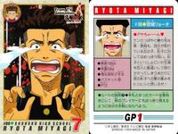 カード スラムダンク まとめ 流川楓 #135 宮城リョータ 98 宮城リョータ 24 from TV アニメーション バンダイ サムネイル 3