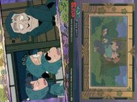 カード 忍たま乱太郎 忍たま まとめ 二の段 風 火 10 11 13 16 17 21 56 48 47 初版 フロンティアワークス サムネイル 6