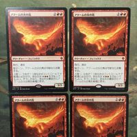 MTG マジックザギャザリング カード まとめ BFZ アクームの火の鳥/Akoum Firebird 4枚セット 6 サムネイル 3
