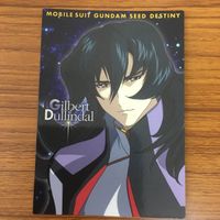 カード ダス マスター ズ カード ガンダム SEED Destiny まとめ メイリン ホーク タリア グラディス 13 サムネイル 5