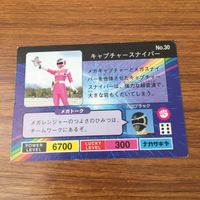カード トレカ まとめ 電磁戦隊 メガメンジャー 55 サムネイル 6