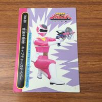 カード トレカ まとめ 電磁戦隊 メガメンジャー 55 サムネイル 5