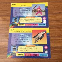 カード トレカ まとめ 電磁戦隊 メガメンジャー 55 サムネイル 4