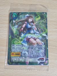 エヴァーグリーン サリア カード ジーククローネ 未開封