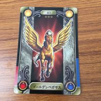 遊戯王 シール バンダイ ゴールデンペガサス 113