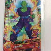 ドラゴンボール ヒーローズ カード ヒーローアバターカード フリーザ ピッコロレア レア デスビーム サムネイル 3