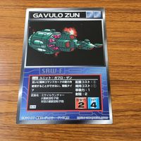Scramble Gather Card Lot TCG Japanese Anime 7 サムネイル 3