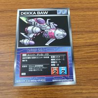 Scramble Gather Card Lot TCG Japanese Anime 7 サムネイル 9