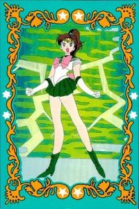 セーラームーン R カード 森永 ハイクラウンチョコ 木野まこと ジュピター モリナガ MORINAGA