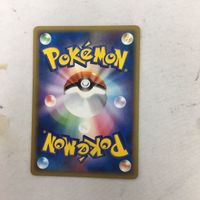 ポケモンカード 新裏面 ヒードランM 005/022 20 サムネイル 2